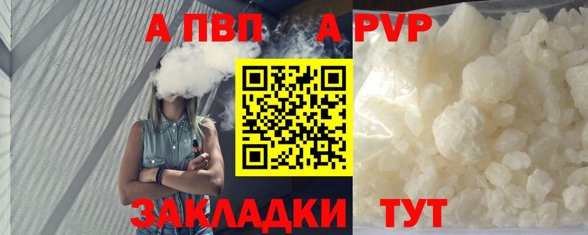 А ПВП СК Новокубанск