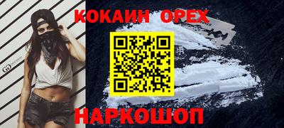 ALPHA-PVP Севастополь