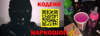 меф Свободный