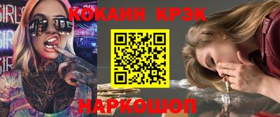 марки nbome Северобайкальск