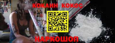 марки nbome Северобайкальск