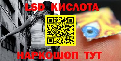кокаин Славянск-на-Кубани