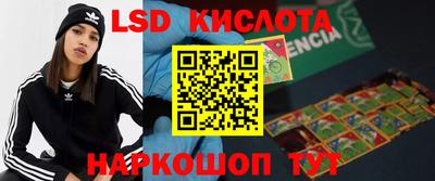 меф Свободный