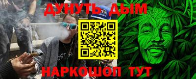 ALPHA-PVP Севастополь