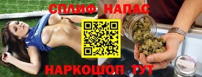 кокаин перу Славгород