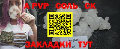 прущие грибы Сланцы