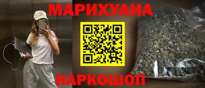 кокаин Славянск-на-Кубани