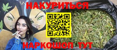 кокаин перу Славгород