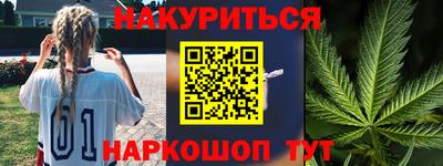 прущие грибы Сланцы