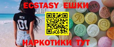 ALPHA-PVP Севастополь