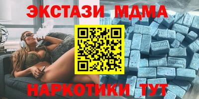 марки nbome Северобайкальск