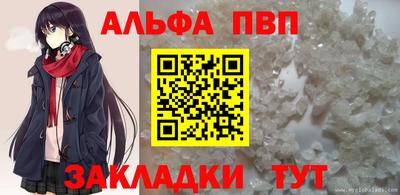 марки nbome Северобайкальск