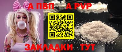 меф Свободный