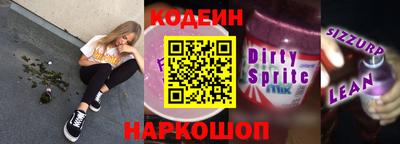 меф Свободный