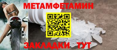 марки nbome Северобайкальск