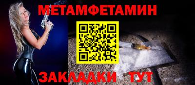 марки nbome Северобайкальск