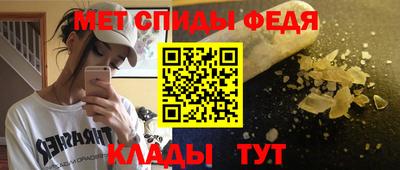 ALPHA-PVP Севастополь