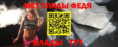 ALPHA-PVP Севастополь