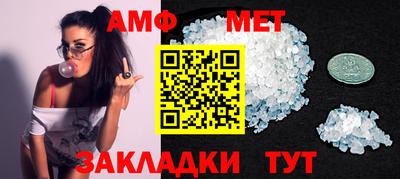 ALPHA-PVP Севастополь