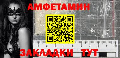 марки nbome Северобайкальск