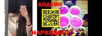 ALPHA-PVP Севастополь