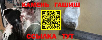 кокаин Славянск-на-Кубани