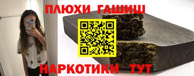 марки nbome Северобайкальск