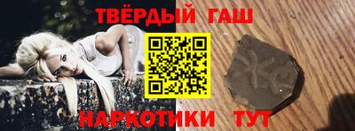 марки nbome Северобайкальск