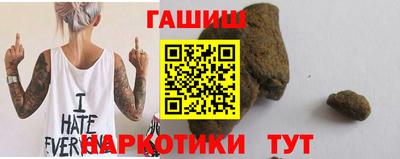марки nbome Северобайкальск