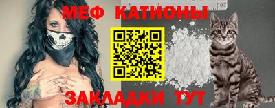 ALPHA-PVP Севастополь