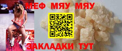 кокаин перу Славгород