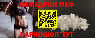 ALPHA-PVP Севастополь