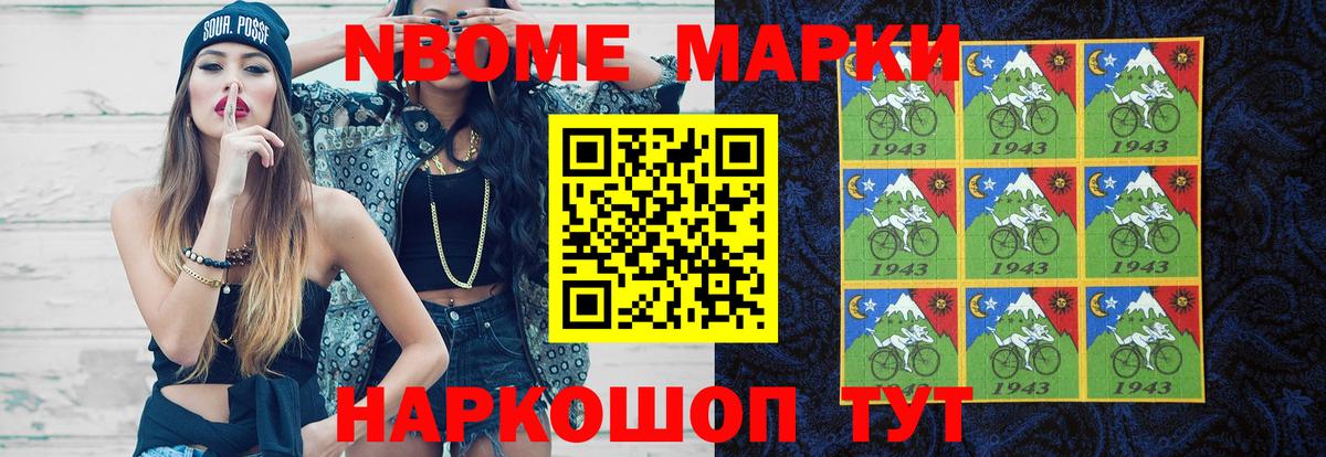 Новокубанск  Лсд 25 экстази ecstasy  Вход с VPN 
