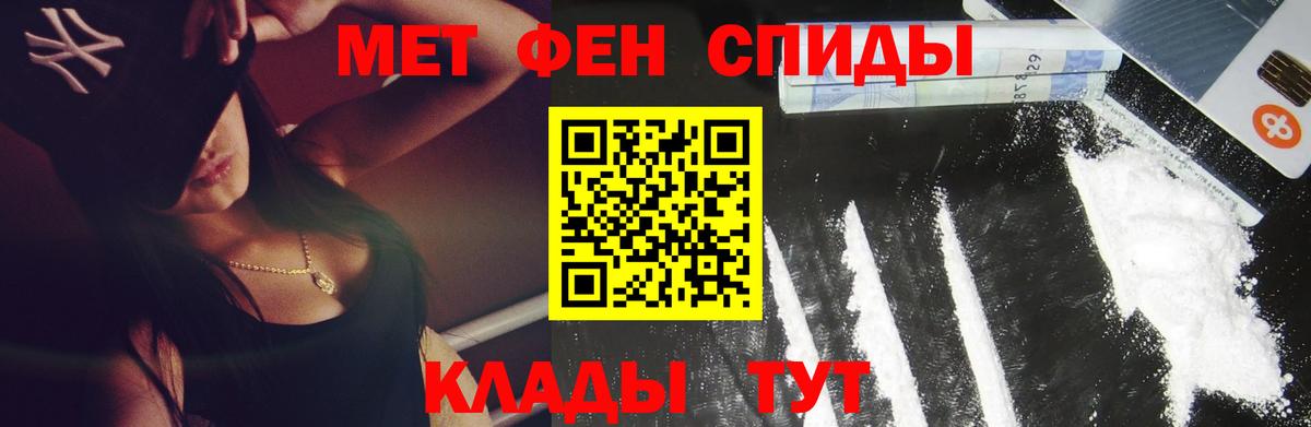 Метамфетамин Декстрометамфетамин 99.9% Новокубанск