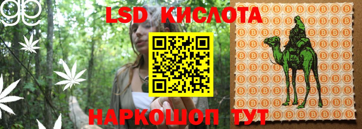 Марки 25I-NBOMe 1,5мг  Марки 25I-NBOMe 1,5мг  Вход с VPN  Новокубанск 