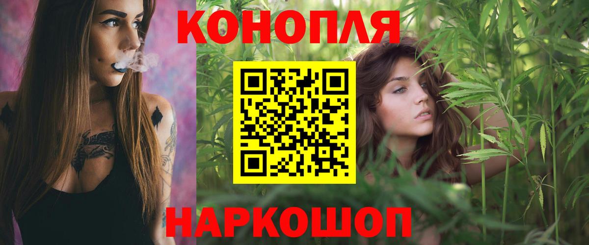 Канабис THC 21% Новокубанск